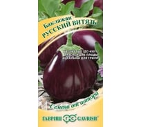 Баклажан ГАВРИШ Русский витязь 0.1 г автор 70000329