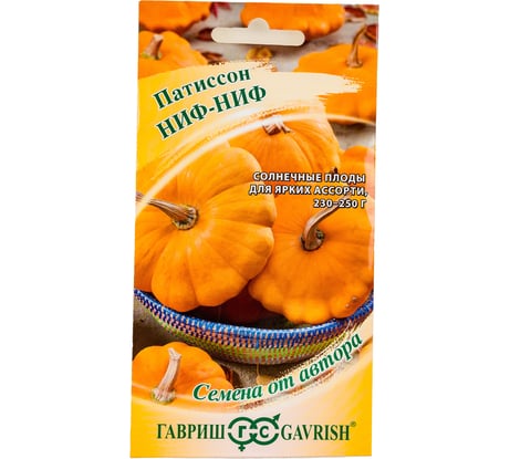 Патиссон ГАВРИШ Ниф-ниф 1.0 г 1026995199