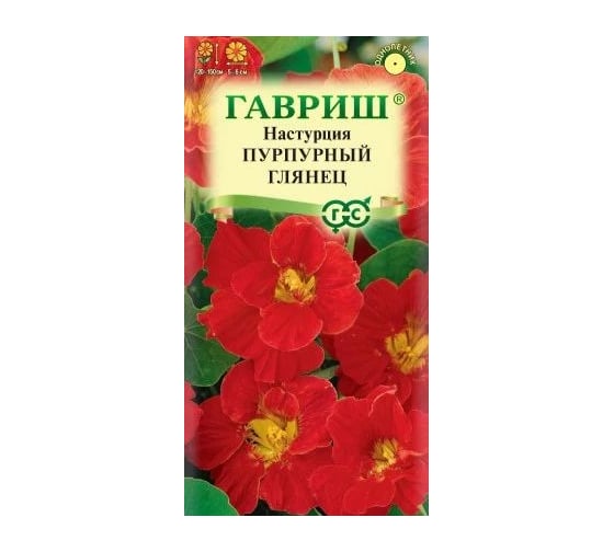 Настурция ГАВРИШ Пурпурный глянец махр. 1.0 г 1999945200 1