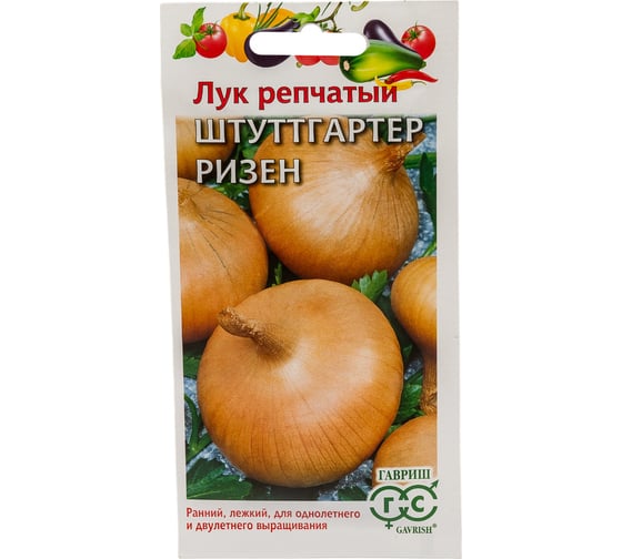 Лук ГАВРИШ репч. Штуттгартер Ризен 0.5 г 1071856589