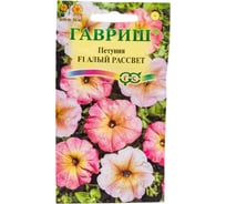 Петуния ГАВРИШ Алый рассвет, смесь 7 шт. многоцвет. гранул. Пробирка 1071856384