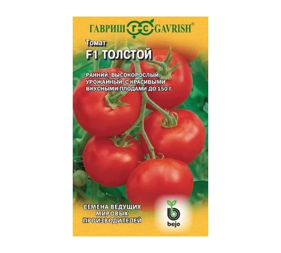 Томат ГАВРИШ Толстой 10 шт. Голландия 1910213581 1