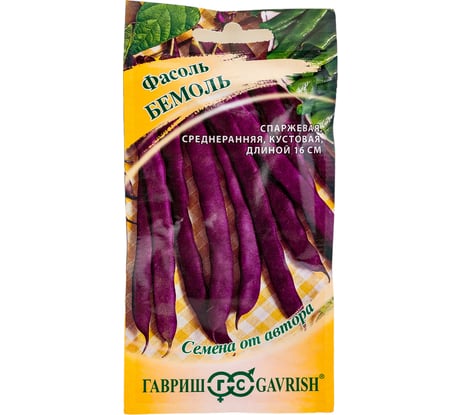 Фасоль ГАВРИШ Бемоль 5.0 г 1999945203