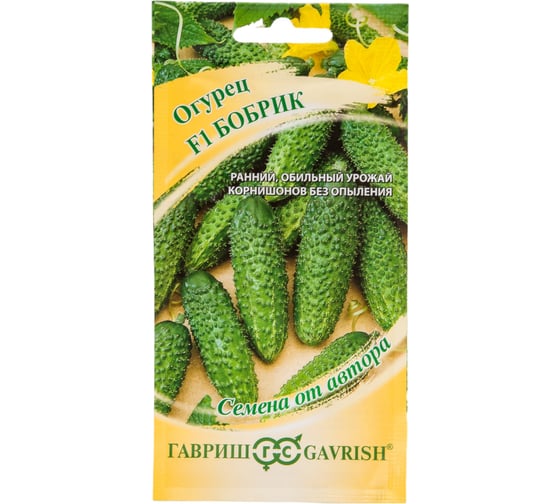 Огурец ГАВРИШ Бобрик 10 шт. корнишон 002460 1