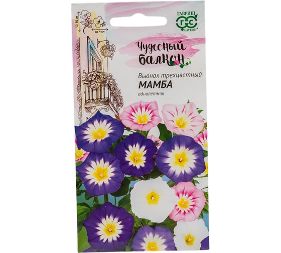 Вьюнок трехцветный ГАВРИШ Мамба смесь 0.5 г, Чудесный балкон 10002136 1