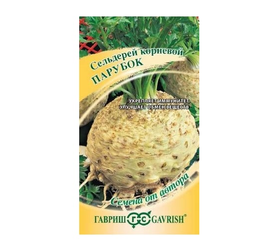 Сельдерей корневой ГАВРИШ Парубок 0.1 г 191223837 1