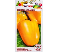Перец ГАВРИШ Янтарь 0.1 г 1071858236
