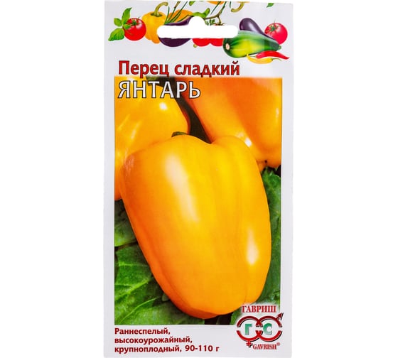 Перец ГАВРИШ Янтарь 0.1 г 1071858236 1