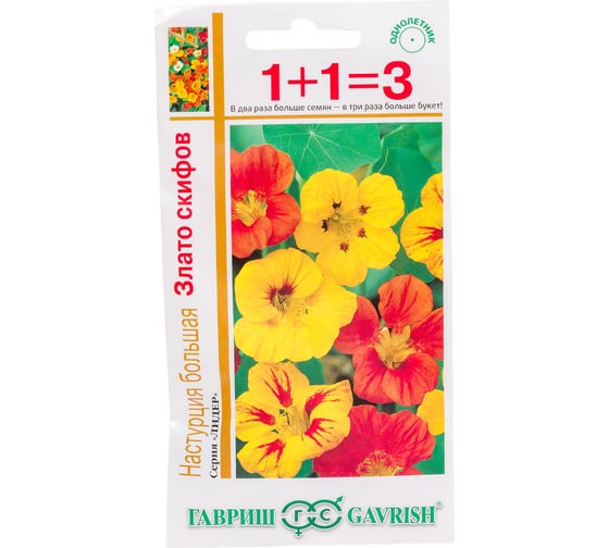 Настурция ГАВРИШ Злато Скифов, смесь 3.0 г 1+1 1911689
