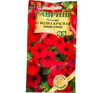 Петуния ГАВРИШ Волна Красная Минитуния суперкаскадная 4 шт. гранул. проб. 1071856452