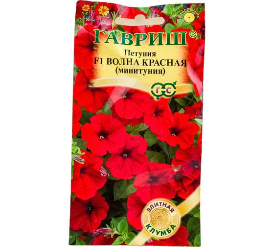 Петуния ГАВРИШ Волна Красная Минитуния суперкаскадная 4 шт. гранул. проб. 1071856452 1