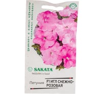 Петуния иглистая ГАВРИШ снежно-розовая крупноцвет. 5 шт. гранул. пробирка, Саката Элитная клумба 1070008642