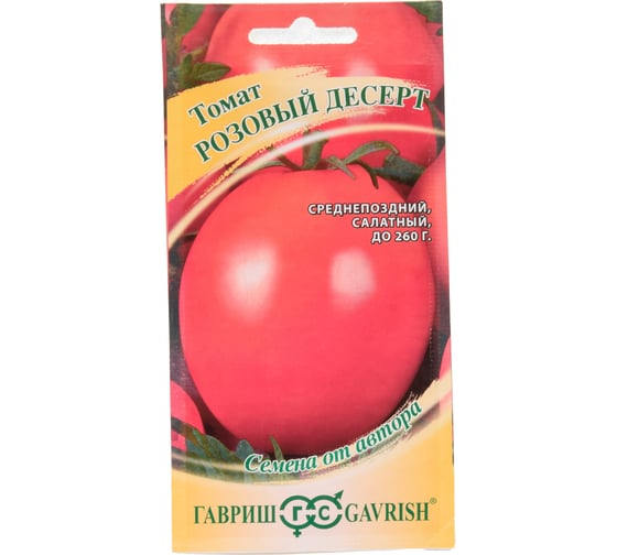 Томат ГАВРИШ Розовый десерт 0.05 г 1071856731 1