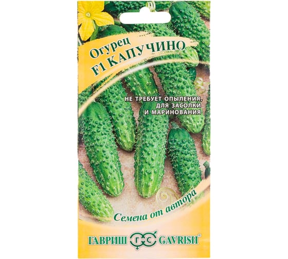 Огурец ГАВРИШ Капучино 10 шт. корнишон 4601840