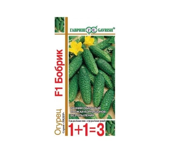 Огурец ГАВРИШ Бобрик 1+1/20 шт. корнишон 191021417 1