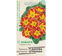 Примула ГАВРИШ Данова огненная F1, грунтовая. 5 шт. 1070008728