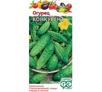 Огурец ГАВРИШ Конкурент 0.5 г 4929