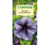 Петуния ГАВРИШ Дедди Блу F1 крупноцв. гранул. 7 шт. пробирка 1071856304
