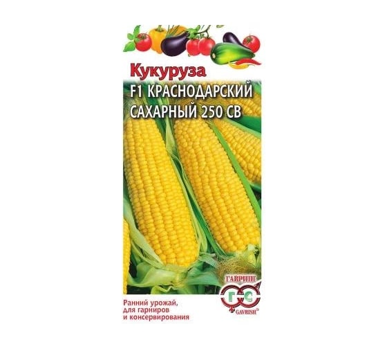 Кукуруза ГАВРИШ Краснодарский сахарный 250 СВ F1 5 г 1378