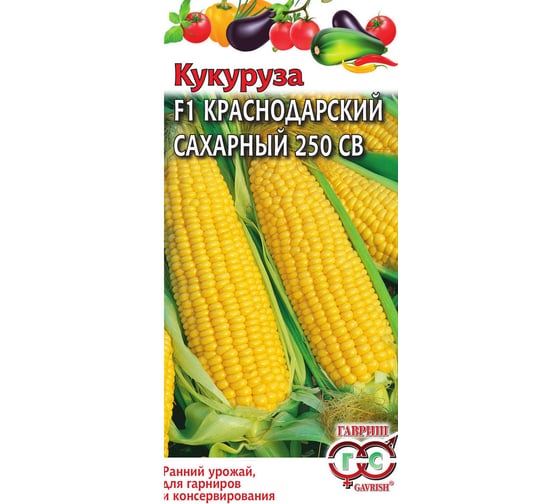 Кукуруза ГАВРИШ Краснодарский сахарный 250 СВ F1 5 г 1378 1