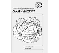 Капуста белокочанная ГАВРИШ Сахарный хруст 0.1 г ранняя х3 1071857716