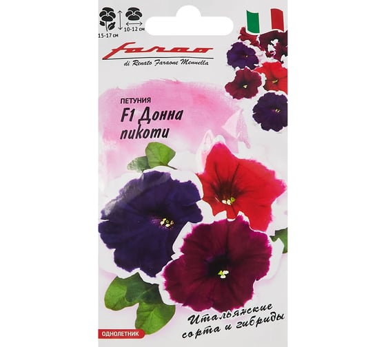 Петуния ГАВРИШ Донна Пикоти F1 крупноцв. смесь 7 шт. гранул. пробирка 1071856311 1