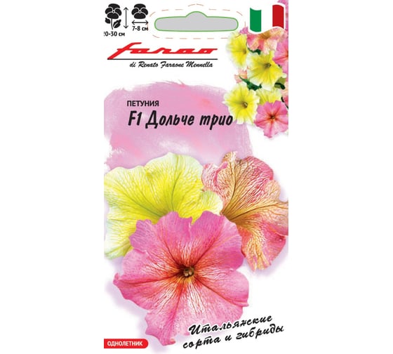 Петуния ГАВРИШ Дольче Трио F1 крупноцв. 7 шт. гранул. пробирка 1071856306 1