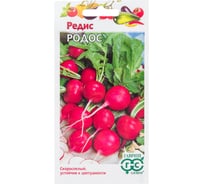 Редис ГАВРИШ Родос Германия 2.0 г 3340