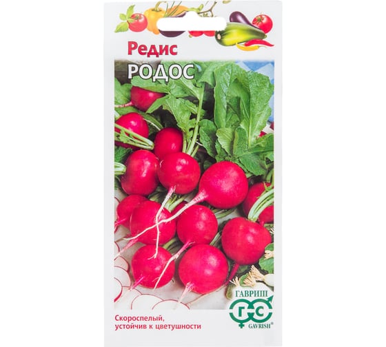 Редис ГАВРИШ Родос Германия 2.0 г 3340 1