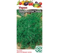 Укроп ГАВРИШ Обильнолистный 3.0 г 191224960