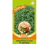 Микрозелень ГАВРИШ Рукола микс 2,5 г 1071857077