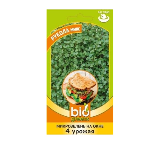 Микрозелень ГАВРИШ Рукола микс 2,5 г 1071857077