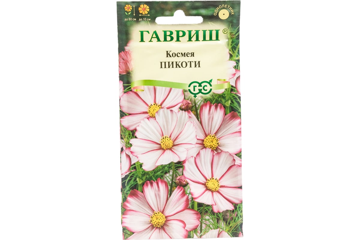 Космея ГАВРИШ Пикоти 0.3 г 10003671 - выгодная цена, отзывы ...