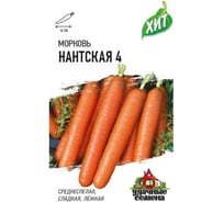 Морковь ГАВРИШ Нантская 4 1,5 г х3 1071859174