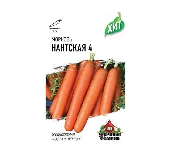 Морковь ГАВРИШ Нантская 4 1,5 г х3 1071859174