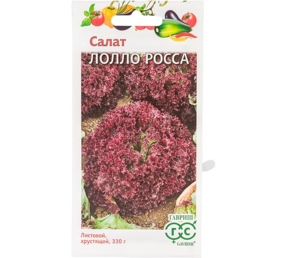 Салат Лолло Росса ГАВРИШ 0.5 г листовой, бордовый 1026996590