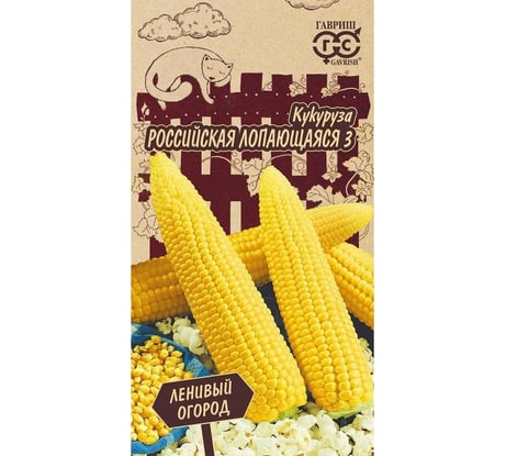 Кукуруза ГАВРИШ Российская лопающаяся 3 5 г 1999947624