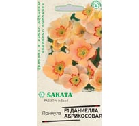 Примула ГАВРИШ Даниелла абрикосовая F1, бесстебельн. 5 шт. 1026996103