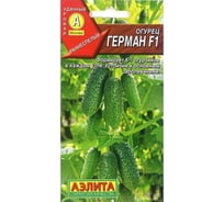АЭЛИТА Огурец Герман F1 Парт, 10шт Аэлита 00-00577238