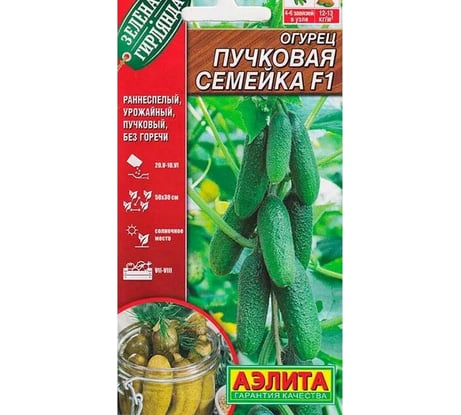 АЭЛИТА Огурец Пучковая семейка F1 Ор. А Парт Зеленая гирлянда, 10шт Аэлита 00-00593075