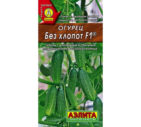 АЭЛИТА Огурец Без хлопот F1 Парт, 10шт Аэлита 00-00592336