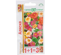 Семена ГАВРИШ Настурция Аляска, смесь 3,0 г, серия 1+1 1911687