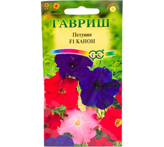 Семена ГАВРИШ Петуния Канон 7 шт., гранулированные, пробирка 1071856441
