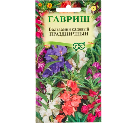 Семена ГАВРИШ Бальзамин Праздничный (садовый), смесь 0,1 г 10006448