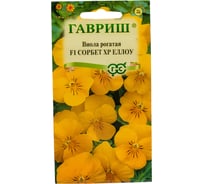 Семена ГАВРИШ Виола Сорбет XP Еллоу рогатая (Анютины глазки) 4 шт. 1071857621