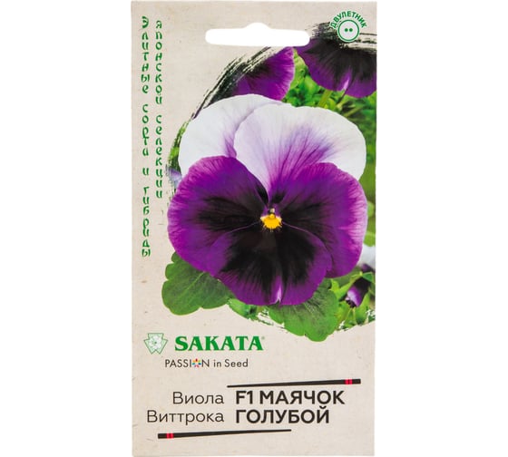 Семена ГАВРИШ Виола Маячок голубой Виттрока (Анютины глазки) 5 шт., Саката, серия Эксклюзив 10008140 1