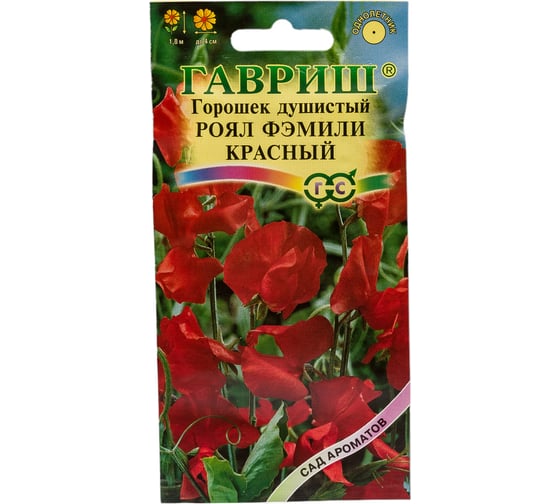 Семена ГАВРИШ Чина душистый горошек Роял Фэмили, Красный 1,0 г, серия Сад ароматов 004190 1