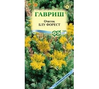 Семена ГАВРИШ Очиток Блу Форест (отогнутый) 0,01 г, серия Альпийская горка 4602245