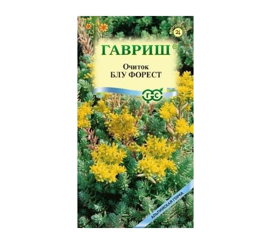 Семена ГАВРИШ Очиток Блу Форест (отогнутый) 0,01 г, серия Альпийская горка 4602245