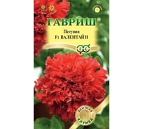 Семена ГАВРИШ Петуния Валентайн F1 махровая, крупноцветковая, 5 шт., гранулированные, пробирка, серия Элитная клумба 1071856293